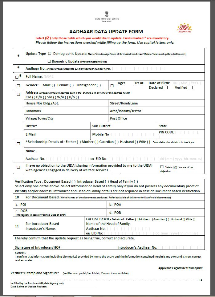 Enrollment Form For Aadhar Card Enrollment Form