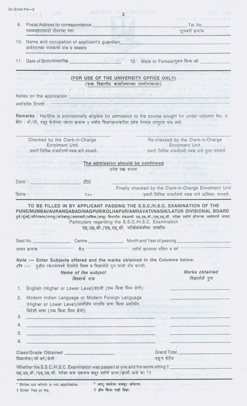 Mumbai University Enrollment Form Enrollment Form
