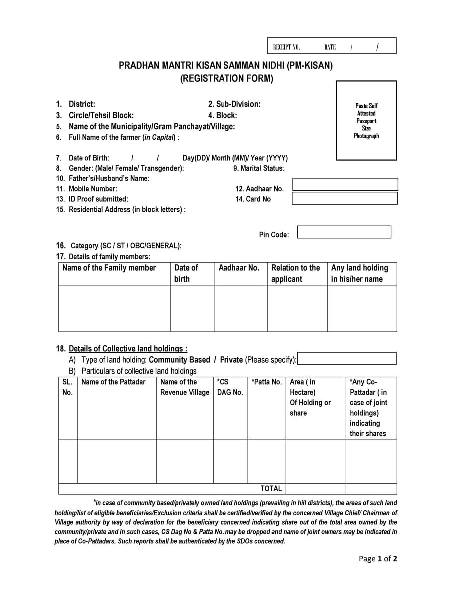 Registration Form Pm Kisan Enrollment Form registration-form-pm-kisan-enrollment-form